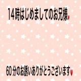 こと(35)ブログ08/23 00:00