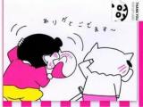 ツカサ(26)ブログ04/29 00:00