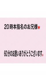 こと(35)ブログ10/17 00:00