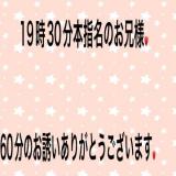 こと(35)ブログ09/09 00:00