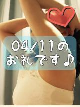 梅園みさき(38)ブログ04/12 00:00