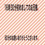 こと(35)ブログ09/09 00:00