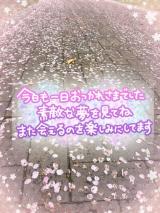 井上りん(44)ブログ04/14 00:00