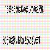 こと(35)ブログ04/22 00:00