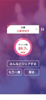 月坂わか(48)ブログ04/23 00:00