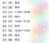 さえ(33)ブログ04/26 00:00