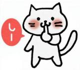 ねるさん(35)ブログ05/02 00:00