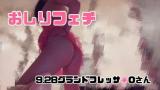 らんさん(30)ブログ10/07 00:00