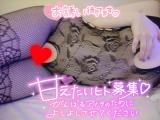あお(25)ブログ04/29 00:00