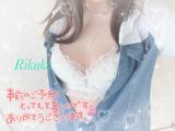 りかこ(29)ブログ11/17 00:00