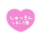 ななせ(20)ブログ07/02 00:00