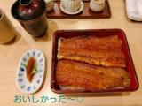 アマネ(30)ブログ05/01 00:00