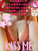みく(30)ブログ04/11 00:00