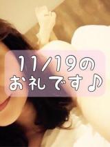 梅園みさき(38)ブログ11/20 00:00