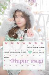 ウサギ(22)ブログ04/30 00:00