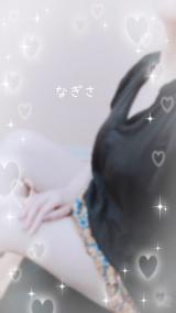 なぎさ(31)ブログ05/01 00:00