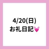 りえ(27)ブログ05/02 00:00