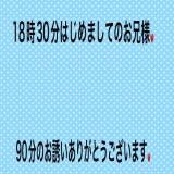 こと(35)ブログ07/21 00:00