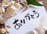 あん(55)ブログ04/27 00:00