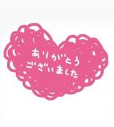 りつ(23)ブログ04/23 00:00