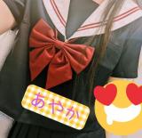 あやか(34)ブログ04/24 00:00