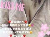 みく(30)ブログ04/11 00:00