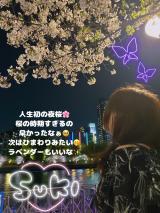 みく(30)ブログ04/28 00:00