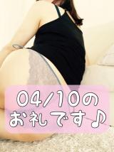 梅園みさき(38)ブログ04/11 00:00