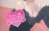 ウルハ(20)ブログ04/27 00:00