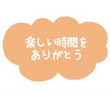 井上りん(44)ブログ03/02 00:00