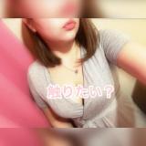 橋元かれん(28)ブログ04/12 00:00