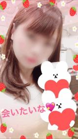 えみりブログ04/28 00:00