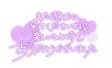 えま(23)ブログ04/28 00:00