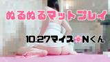 らんさん(30)ブログ11/08 00:00