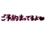 ひなた(20)ブログ08/10 00:00