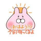 橋元かれん(28)ブログ04/10 00:00