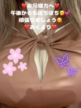 みく(30)ブログ04/22 00:00