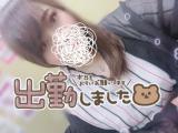 しゅうかさん(29)ブログ11/10 00:00