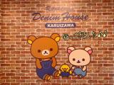 まりか(30)ブログ04/23 00:00