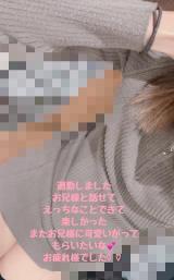 れいな(24)ブログ05/01 00:00