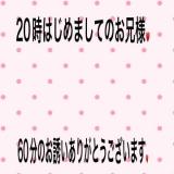 こと(35)ブログ08/23 00:00