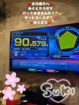 みく(30)ブログ04/29 00:00