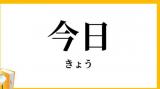 なおこ(44)ブログ04/26 00:00