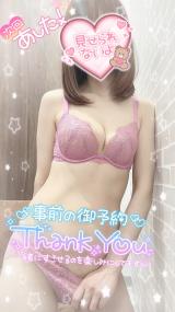ももは(40)ブログ04/24 00:00