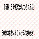 こと(35)ブログ10/04 00:00