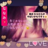 ななみ(27)ブログ04/10 00:00