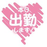 にいな(38)ブログ05/18 00:00