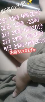 まい(47)ブログ04/28 00:00
