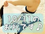 梅園みさき(38)ブログ10/12 00:00