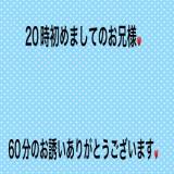 こと(35)ブログ09/11 00:00